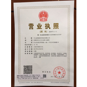 中山派銳軟件科技 專業軟件外包服務，驅動企業數字化轉型
